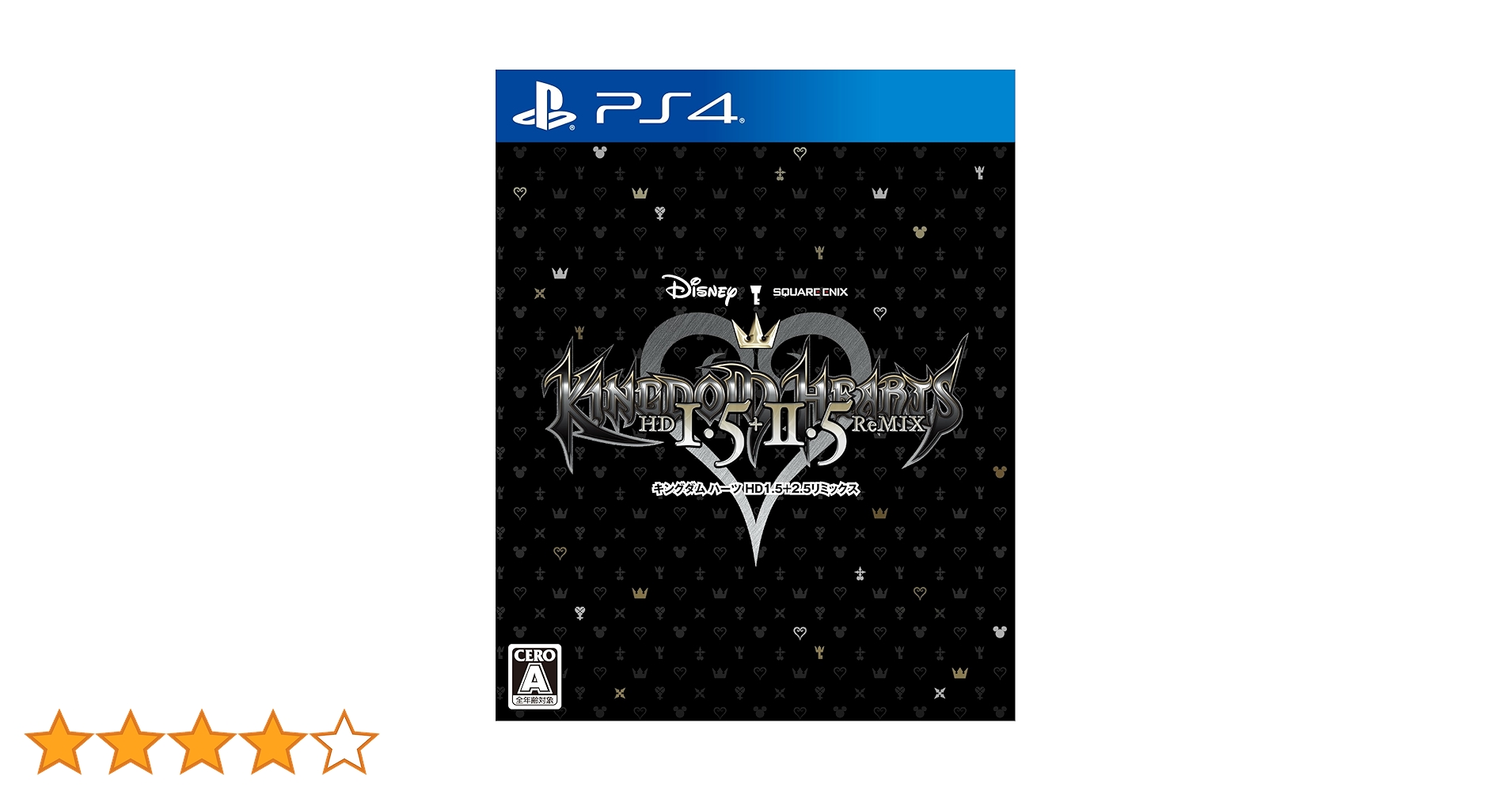 キングダムハーツ　コレクターズパック　HD1.5+2.5 ReMIX Amazon.co.jp: キングダムハーツ コレクターズパック －HD 1